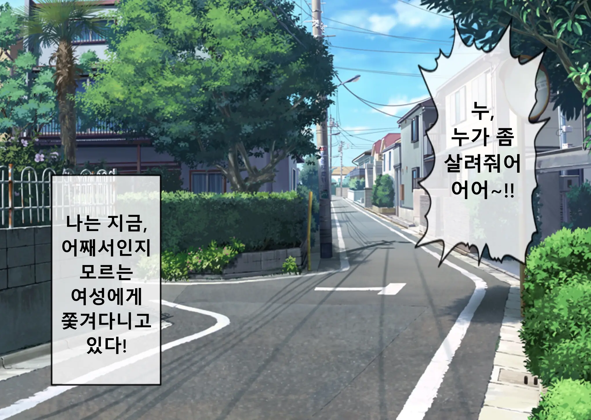 Mugen Shasei Goumon 4 | 무한사정고문 4